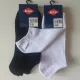 Lot De 6 Paires De Socquettes Chaussette Courte De Qualité LEE COOPER Etiquettes