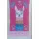 Grande Serviette De Plage Drap De Bain Microfibres Lama a Lunette Principale
